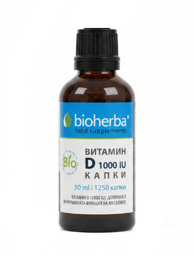 Bioherba Течен Витамин D 1000 IU на капки, Хранителна добавка, 50 мл – За 1 бр.