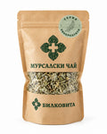 Билковита, мурсалски чай- 50г.